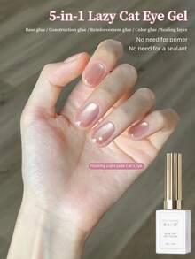MISSMONDAY 15毫升五合一猫眼美甲凝胶，裸粉色猫眼美甲凝胶，无需底油和封层，可卸除UV/LED凝胶指甲油，适合居家和美甲沙龙使用，女士居家美甲礼品 - 裸粉色 - 查看 12
