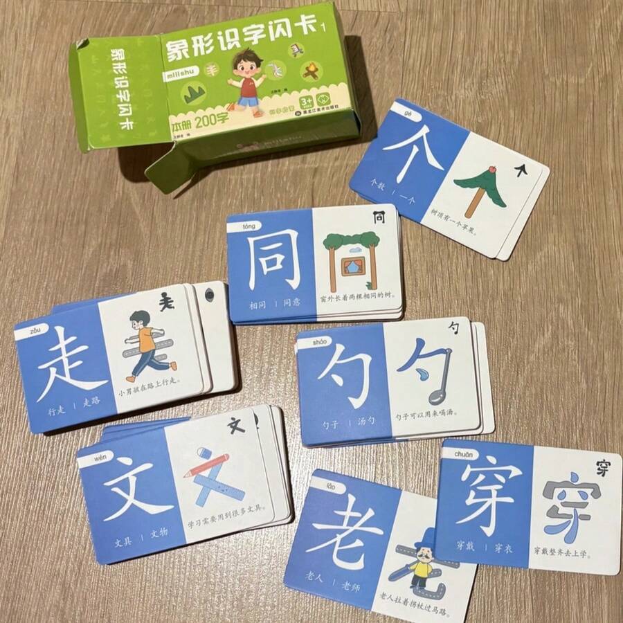 Random Color Chinese Character Flashcards, Basic Hanzi Cards, Fun Early Education Literacy Cards, Suitable For Home Education, Classroom Learning, Stationery Gifts - Multicolor - View 1