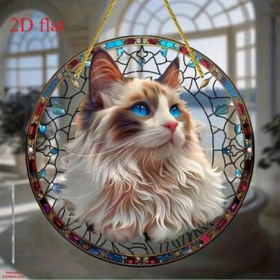 2D平面 - 一款彩色玻璃风格的2D亚克力阳光捕捉器，直径2.36英寸，配有鲜艳的蓝色眼睛和彩色饰边。适用于家居、花园和庭院装饰，也可作为钥匙扣装饰。