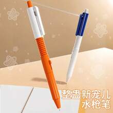 1支装魔法喷水笔，口腔冲洗器，PC材质，按压喷水，恶作剧，缓解压力，泳池派对，愚人节礼物 - 彩色 - 查看 6