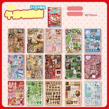 Libro de pegatinas retro japonés, 30 hojas de pegatinas de dibujos animados con papel revestido de arte, pegatinas creativas para actividades para adultos, manualidades DIY para estuches de teléfono, portátiles, regalos de fiesta, suministros para scrapbooking - Tienda de té de la tarde - Ver 10