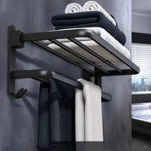 双层浴室毛巾架，可折叠毛巾架带储物架，壁挂式浴室/阳台/洗手间毛巾收纳架 - 黑色 - 查看 3