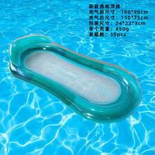 1个成人充气网状躺椅，防漏泳池休闲漂浮垫 - 彩色 - 查看 12