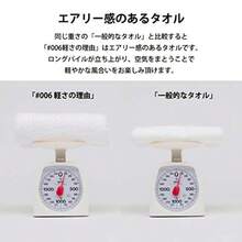 タオル研究所 [軽さの理由] #006 バスタオル ほうじ茶色 ウォームグレー 2枚セット 速乾 薄手 絞りやすい 高速吸水 耐久性 綿100% 305GSM JapanTechnologyファッション - 写真の通り - チェックする 8