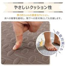 フロアマット ジョイントマット PEマット 大判 59cm クッションマット 防音マット 防音対策 床暖房対応 防水 水拭きOK サイドパーツ付き カット可能 - ベージュ - チェックする 10