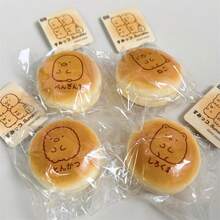 1 món đồ chơi bóp hình bánh hamburger Sumikko Gurashi góc cạnh, mặt dây chuyền bánh mì mô phỏng bằng PU siêu mềm, đàn hồi chậm - Đồ chơi bóp mềm ẩm, đàn hồi chậm - Đồ chơi giảm căng thẳng - Đồ chơi bóp TPR mới - Đồ chơi Stitch, đồ chơi du lịch, đồ chơi giảm căng thẳng trong lớp học, đồ chơi mini, đồ chơi tắm, đồ dùng văn phòng phẩm Giáng sinh, bóng giảm stress, quà sinh nhật - Món quà hoàn hảo - Quà tặng (Không có hình mờ trên sản phẩm thật) (Phụ kiện ngẫu nhiên / Màu sắc và kiểu dáng phụ kiện ngẫu nhiên) (Màu dây ngọc trai và chỉ may ngẫu nhiên, màu sắc không cố định, không chỉ là màu sắc hiển thị trong hình) - Nhiều màu - Xem 10