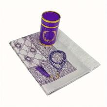 3pcs Set, Muslim Prayer Mat, 99-Bead Tasbih, Exquisite Travel Gift Box, Portable Arab Islamic Travel Prayer Mat, Ramadan Gift - Multicolor - View 14