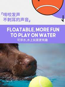 Đồ chơi bóng tennis ngộ nghĩnh cho chó cưng, đồ chơi tương tác dành cho chó lớn như chó săn vàng. - Nhiều màu - Xem 9