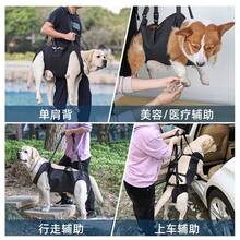 Adjustable Breathable Shoulder Strap Dog Leash, Suitable For Assisting Elderly, Disabled, Small, Medium And Large Dogs Up And Down Stairs, 4 Carrying Modes (Front/Back) - Black - View 4