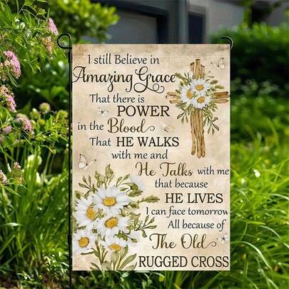 1pc Amazing Grace Christian Garden Flag, 12x18inch Polyester Double-Sided Burlap Banner, Faith-Inspired Daisy And Cross Design, Vertical Yard Decor, Machine Washable, Multipurpose Use Without Electricity