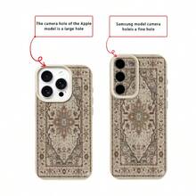 1个TPU材质优雅复古花卉地毯图案手机壳，兼容苹果17 Pro Max/17/16 Pro Max/15/13/12/11、S20 FE/A15/S24/A55、Note 11/Note 12/Note 13 Pro，全包防摔软壳保护套 - 白色 - 查看 7