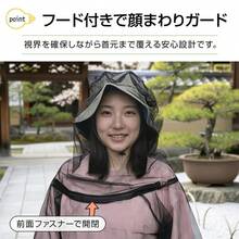 防護服 メッシュ 駆除 服 作業  虫 作業服 セット ウェア 通気性 涼しい 軽量 フルフェイス 上下セパレート - 1 - チェックする 6