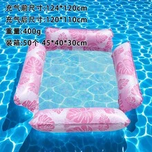 1个成人透气网布充气漂浮泳池躺椅，适合夏季使用 - 彩色 - 查看 8
