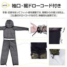 防護服 メッシュ 駆除 服 作業  虫 作業服 セット ウェア 通気性 涼しい 軽量 フルフェイス 上下セパレート - 1 - チェックする 7