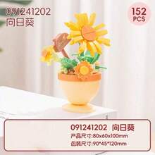 这款永不凋谢的积木花盆摆件有六种不同的主题：郁金香、宇宙、莲花、红玫瑰、向日葵和绣球花。 - 彩色 - 查看 11