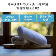 タオル研究所 [軽さの理由] #006 バスタオル ほうじ茶色 ウォームグレー 2枚セット 速乾 薄手 絞りやすい 高速吸水 耐久性 綿100% 305GSM JapanTechnologyファッション - 写真の通り - チェックする 4