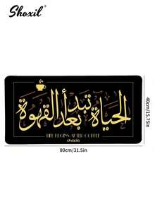 shoxil 1pc Arabic Pattern Coffee Mat, Coffee Pad, Table Mat, Coffee Coaster, Placemat, Non-Slip Heat Resistant Mat, Coffee Corner Mat Fit Under Cup/Mug/Glasses/Coffee Maker/Coffee Machine/Coffee Pot/Coffee Accessories - Coffee Pads - View 9