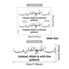 Islamic Arabic Calligraphy Mirror Sticker, "Surely, Is With The Patient Ones" Verse Decor Sticker, Suitable For Home, Bathroom, Vanity Decoration - Islamic Mirror Stickers - View 6