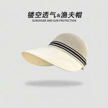 Wide-Brimmed Sun Hat For Women, New Spring/Summer Model, Breathable Mesh, Anti-Flying Woven Top, Outdoor Travel Hat - 全頂-米色 - 查看 5