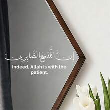 Islamic Arabic Calligraphy Mirror Sticker, "Surely, Is With The Patient Ones" Verse Decor Sticker, Suitable For Home, Bathroom, Vanity Decoration - Islamic Mirror Stickers - View 5