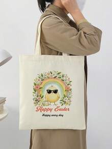 1个花卉图案复活节礼品袋，带心形设计，可定制姓名和文字，手提袋/单肩包，纯色，大容量，适合旅行、上学、工作、购物、聚会、女士礼物、婚礼、纪念品袋、女士手提包、托特包、布袋，简约、时尚、复古、可爱、街头风，生日礼物、复活节手提袋 - 米色 - 查看 7