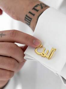 Customized Initial Cufflinks, Premium Cufflinks, Groom Wedding Gift, Perfect For Boyfriend, Valentine's Day, Christmas, New Year Gift - Gold-style 4 - View 3