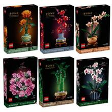 LEGO Icons Planta artificial, set de construcción con flores, regalo de decoración del hogar para adultos, colección botánica, gran regalo para cumpleaños y aniversario para ella y él, set de juguete de flores LEGO - Multicolor - Ver 1
