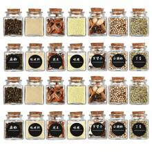 12/24/48个装方形玻璃瓶带盖，小玻璃罐，多用途小瓶，适用于糖果、药品、香料、DIY工艺品、礼品、生日、婚礼和派对等场合。 - 彩色 - 查看 3