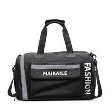 Reflective Trim Sport Duffel Bag | Large Lightweight Travel Tote With Shoe Compartment | Unisex Gym Weekender - Multicolor - View 15