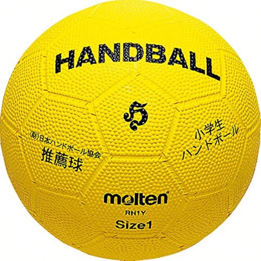 Molten - Pelota de Mano para Escuela Primaria de Goma #1 Bola de recomendación de asociación - Amarillo RH1Y - Ver 1