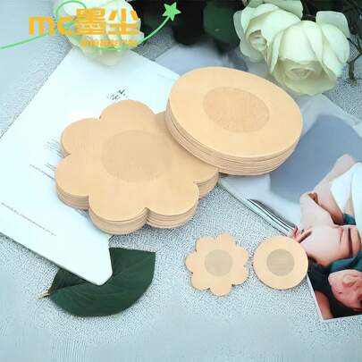 30片/包一次性防摩擦垫，柔软隐形，采用涤纶无纺布制成，男女通用，全天舒适，是夏季户外活动和日常穿着的理想之选。