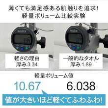 タオル研究所 [軽さの理由] #006 バスタオル ほうじ茶色 ウォームグレー 2枚セット 速乾 薄手 絞りやすい 高速吸水 耐久性 綿100% 305GSM JapanTechnologyファッション - 写真の通り - チェックする 6