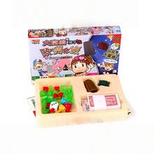 大富翁Q版世界巡回中国巡回策略棋盘游戏 - 彩色 - 查看 6