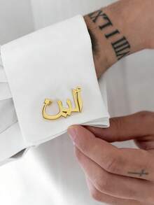 Customized Initial Cufflinks, Premium Cufflinks, Groom Wedding Gift, Perfect For Boyfriend, Valentine's Day, Christmas, New Year Gift - Gold-style 4 - View 5