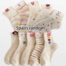 5 pares de calcetines cómodos y de moda, casuales y lindos con diseños de conejos y perros de dibujos animados hasta el tobillo - Multicolor - Ver 9