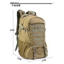 LUPU Mountain Backpack For Camping, Hiking, Outdoor Activities, Multifunctional Travel Backpack, Multipurpose, Relieves Shoulder Pressure, Large Capacity, Multi-Layer Partition, Durable - Brown - View 11