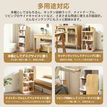 【4段 】本棚 回転式 天然木製 パイン材 絵本棚 図鑑対応 コミック収納棚 スリム 回転式本棚 A4対応 子供 ブックシェルフ 飾り棚 回転本棚 絵本 漫画 DVDラック 回転ラック  コンパクト おもちゃ ディスプレイ 本棚 大容量 収納 絵本ラック  省スペース - 1PC - チェックする 5