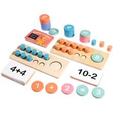 Kids Math Arithmetic Wooden Digital Decomposition Arithmetic Montessori Games Baby Early Learning Education Toys,Wooden Toys(Suitable For Ages 3+) - Multicolor - View 2