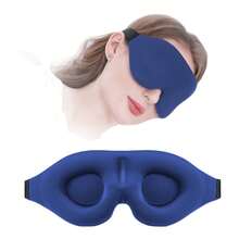 3D睡眠眼罩，360°全遮光，透气无压，柔软亲肤，适合宿舍/居家睡眠、办公室小憩、夜间休息、旅行、出差、日常居家用品、助眠产品、母亲节礼物、旅行必备、母亲节礼物、狩猎旅行等场合。 - 多款式 - 查看 8