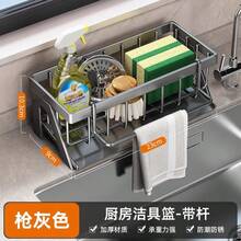 厨房水槽海绵架沥水架水龙头 - 彩色 - 查看 7