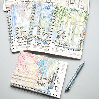 A5螺旋笔记本，66页，横格纸，加厚封面，树叶图案，办公用品，学生学习笔记本，烫金硬壳笔记本