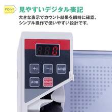 お札カウンター 紙幣カウンター マネーカウンター 新札対応 紙幣計数機 紙幣計算機 持ち運び 札 数える カウンター 現金計数機 札カウンター お札計数機 業務用 - マルチカラー - チェックする 6