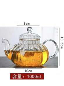 耐热玻璃花茶壶创意条纹南瓜玻璃茶壶带浸泡器套装 回到学校 - 彩色 - 查看 13