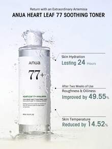 Anua RICE 70 GLOW 乳液化妝水，含 70% 米糠水、3 種神經醯胺與阿魏酸，增強保濕與光澤，改善肌膚紋理與膚色，適合乾燥、暗沉與敏感肌膚，修復肌膚屏障，提亮暗沉肌膚 - 心葉77舒緩爽膚水 - View 3