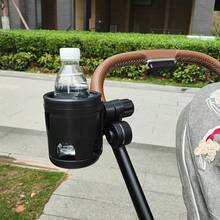 2-In-1 Cup Holder, 360 Degree Rotating Baby Stroller Cup Organizer - Fits Bicycle, Stroller, Wheelchair, Walker Cup, Baby Stroller Single Cup To Double Cup - Black - View 7