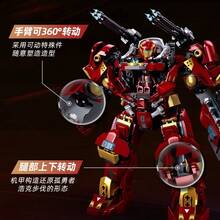 Bộ đồ chơi lắp ráp mô hình robot 500+ mảnh, đồ chơi xây dựng từ các hạt nhỏ, mô hình robot hành động, đồ chơi lắp ráp robot bằng nhựa, thích hợp làm quà tặng tốt nghiệp/sinh nhật (Đóng gói trong túi, không có hộp) - XLB - Xem 5