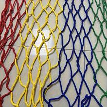 Red de de cuerda de nailon de colores, red para barandillas de escaleras y balcones, red de protección contra caídas en la construcción, protección contra caídas en patios exteriores, colores de advertencia de alta intensidad, materiales duraderos, fácil instalación, multiusos. - Multicolor - Ver 6