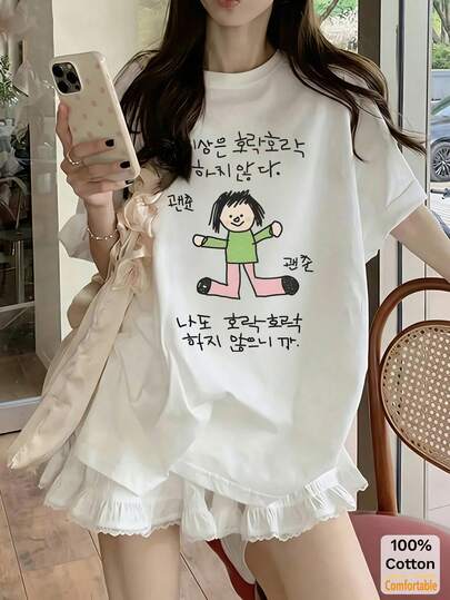Loose Fit Hand-Painted Graffiti T-Shirt For Women, Versatile White Short Sleeve Top With Cute Cartoon Girl Print, Comfortable & Breathable Casual Style