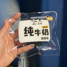 Milk Brick Kneading Music Simulation Stress Relief Slow Rebound Silicone Kneading Dough, Birthday Gift - Perfect Gift - Present - Multicolor - View 6