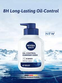 NIVEA 150克/5.29盎司控油亮肤洁面乳，蕴含北极冰川泥，泡沫丰富，按压式瓶口，8小时控油，德国研发配方，哑光质地，温和清洁，适合油性肌肤，早晚均可使用，四季皆宜，方便旅行携带。 - 亮膚 - 查看 7